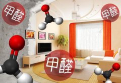 佛山辦公室祛甲醛幼兒園除甲醛可以使用光觸媒嗎 ？運(yùn)用領(lǐng)域？