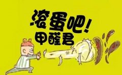 佛山室內(nèi)甲醛治理 空氣凈化器可以除甲醛嗎？