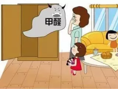 什么是甲醛？有什么危害？佛山新房辦公室裝修后點樣去除甲醛