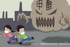 小心新屋裝修后甲醛中毒，佛山順德專業(yè)除甲醛公司分享經(jīng)驗