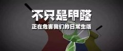 甲醛中毒什么癥狀？佛山百悅環(huán)保推薦除甲醛方法