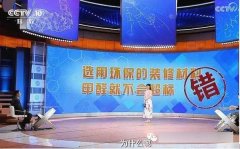 傳統(tǒng)土方法除甲醛能用嗎？佛山智能空氣凈化器除甲醛成效若何