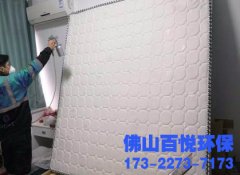 佛山除甲醛公司-新裝修家具除甲醛方法-床墊有甲醛嗎？