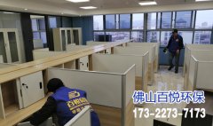 佛山剛裝修完畢的辦公室，若何除甲醛？？