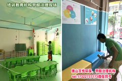 如何呵護(hù)祖國的未來？幼兒園甲醛超標(biāo)不容忽視