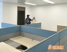 佛山去除甲醛的花百悅環(huán)?？焖偃コ兹?></div>
            <div   id=